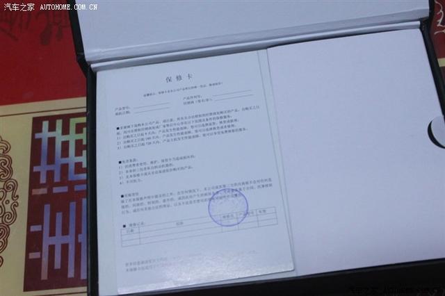  - 汽車(chē)改裝網(wǎng)