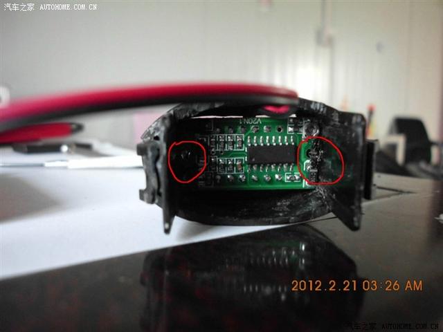 奇瑞QQ改装中控空闲按钮安装电压表作业