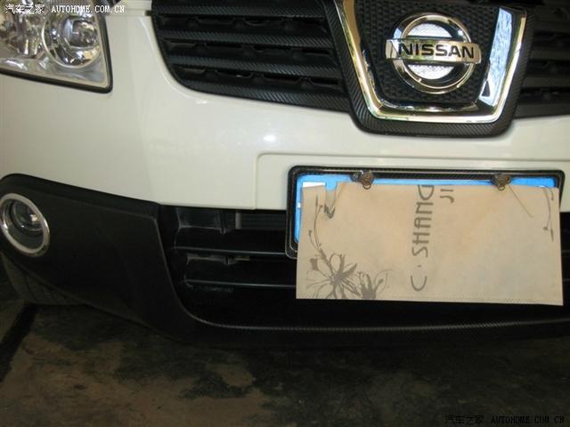  - 玩改車