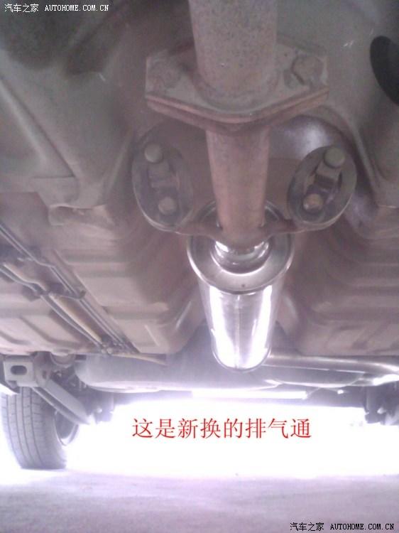  - 玩改車
