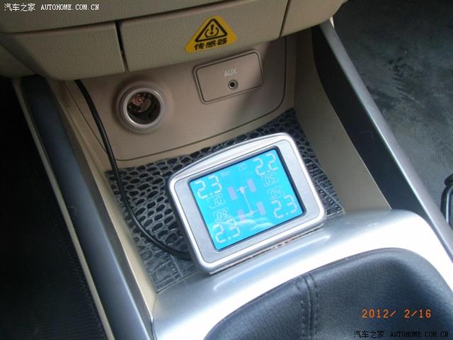  - 玩改車