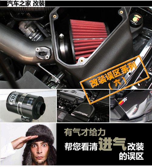 關(guān)乎生命安全 幫您看清剎車改裝的誤區(qū)