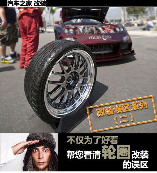 黑色力帆620燈光改裝作業(yè)