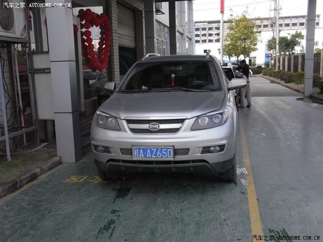  - 汽車(chē)改裝網(wǎng)