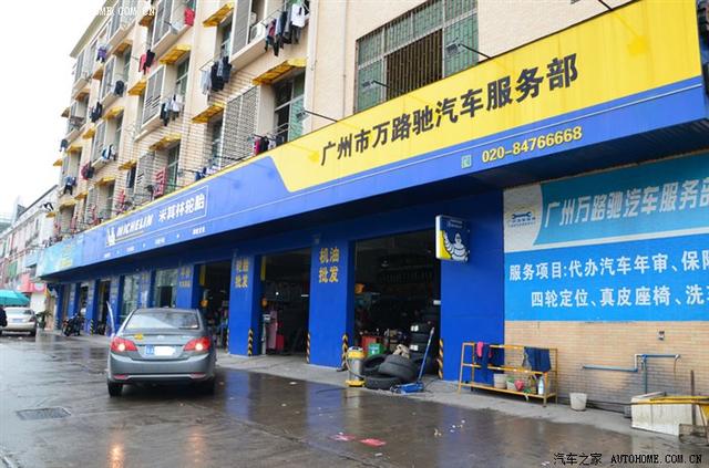  - 汽車改裝網(wǎng)