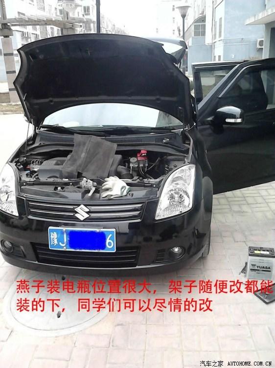  - 玩改車