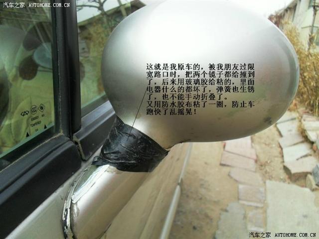  - 玩改車(chē)