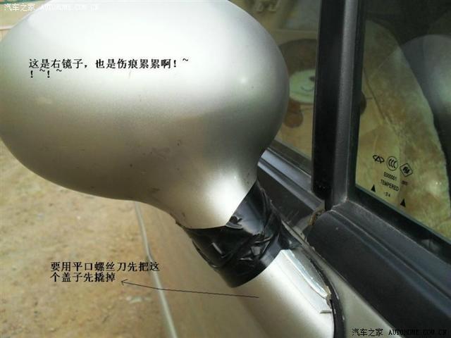  - 汽車(chē)改裝網(wǎng)