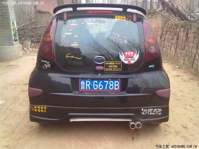  - 玩改車