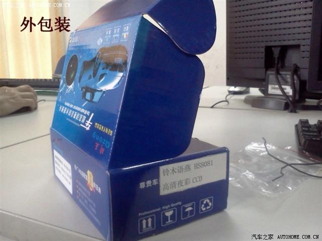 - 汽車改裝網(wǎng)