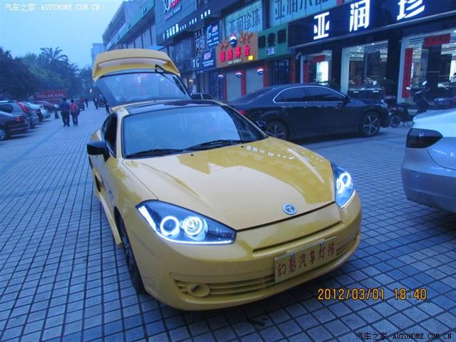  - 汽車改裝網(wǎng)
