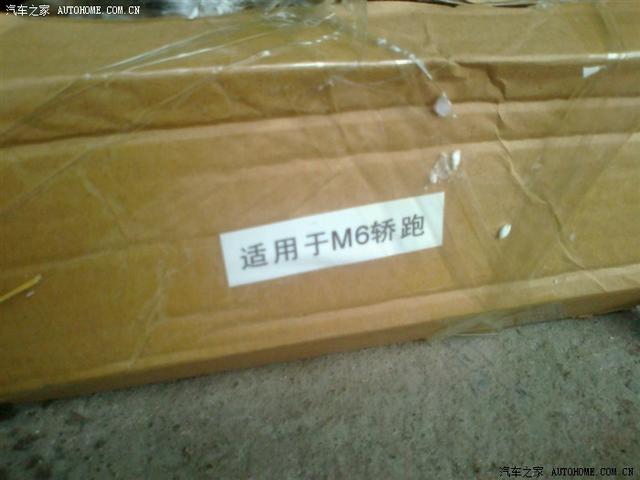  - 汽車改裝網(wǎng)