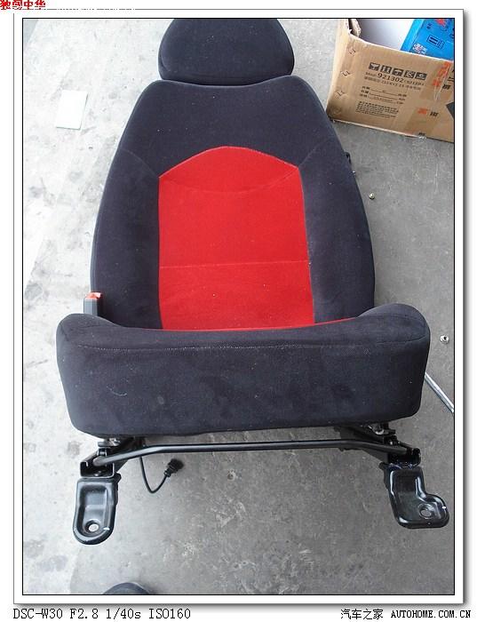 奇瑞QQ改装驾驶员座椅作业
