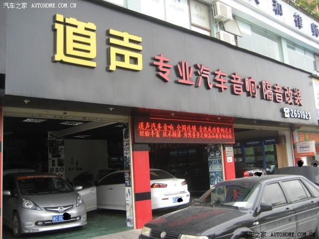  - 汽車改裝網(wǎng)