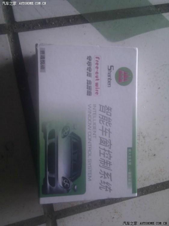  - 玩改車