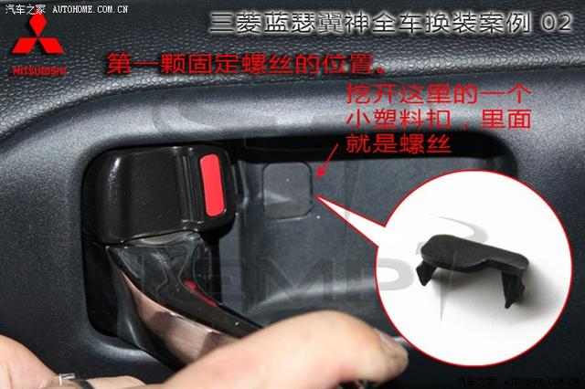  - 汽車改裝網(wǎng)