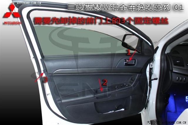  - 玩改車
