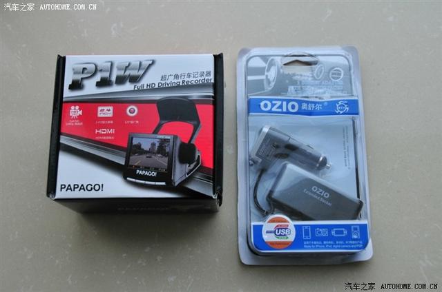  - 玩改車