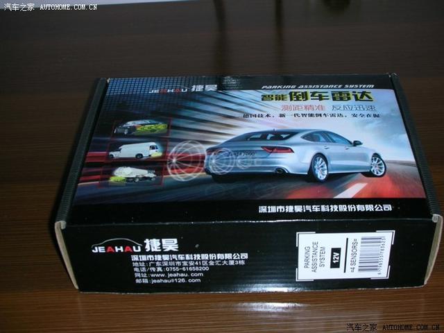  - 玩改車