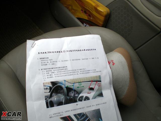  - 汽車改裝網(wǎng)