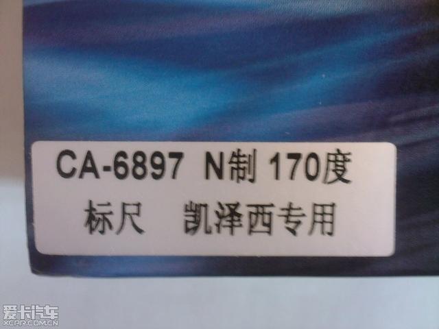  - 汽車改裝網(wǎng)
