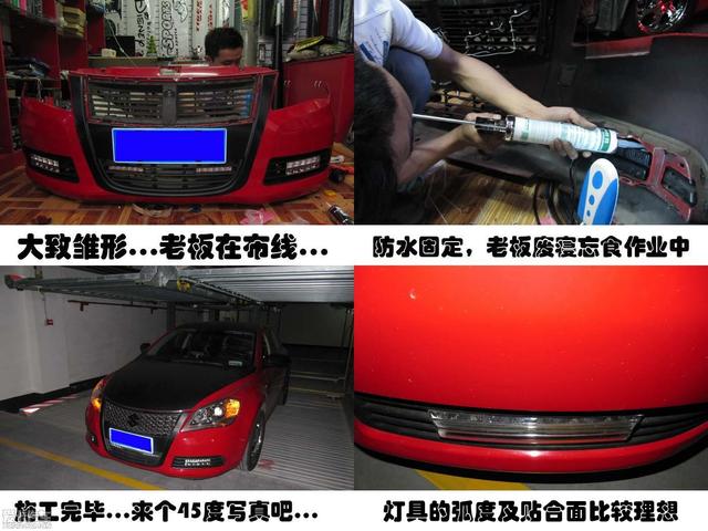  - 汽車改裝網(wǎng)
