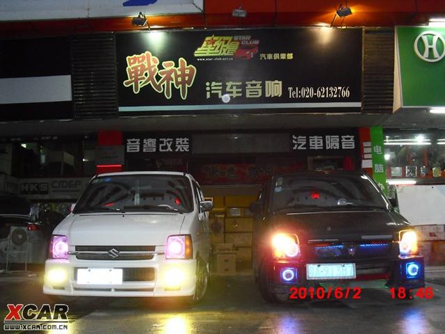  - 玩改車(chē)