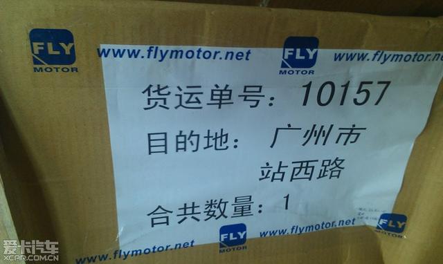  - 汽車改裝網(wǎng)