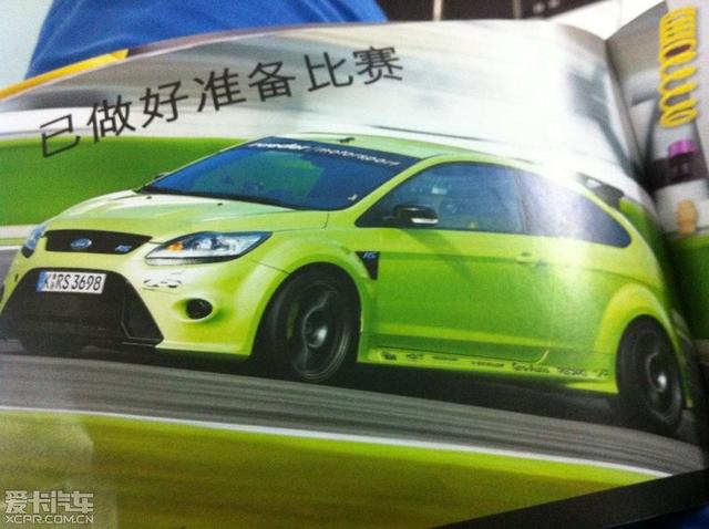  - 汽車改裝網(wǎng)