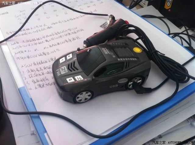  - 玩改車