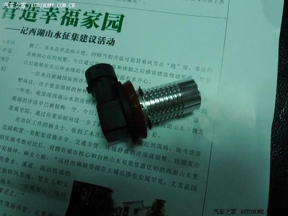  - 汽車改裝網(wǎng)