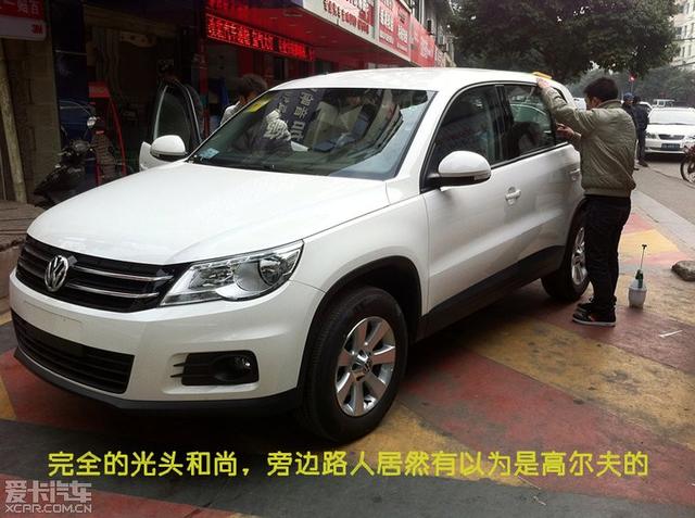  - 玩改車
