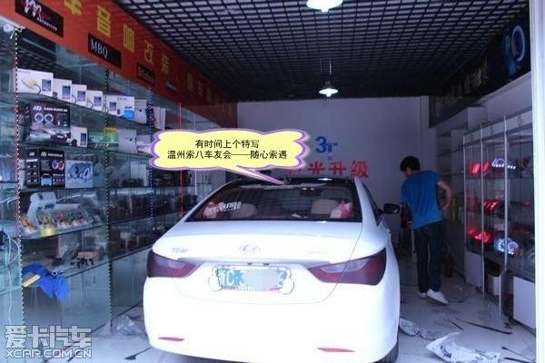  - 汽車改裝網(wǎng)