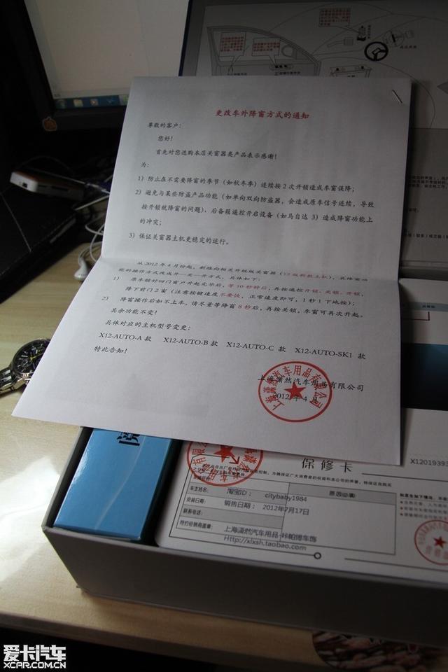  - 汽車改裝網(wǎng)