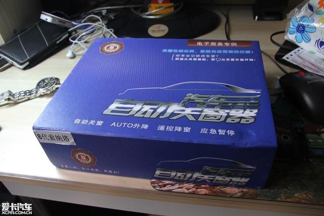  - 玩改車