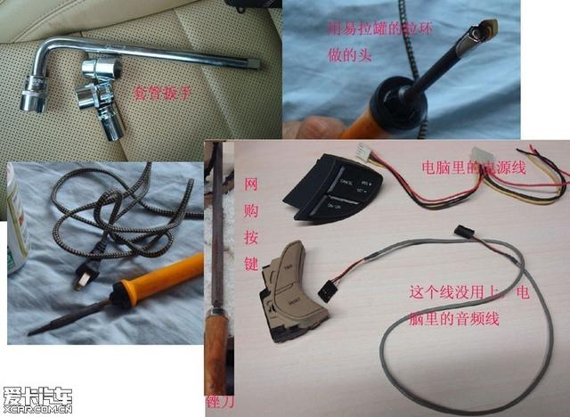  - 汽車改裝網(wǎng)