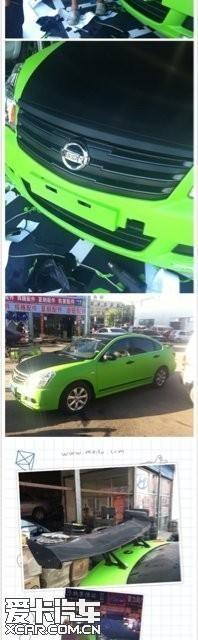  - 汽車改裝網(wǎng)