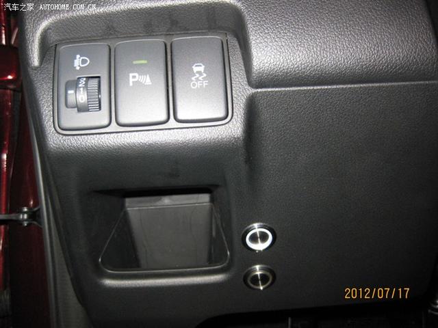  - 玩改車