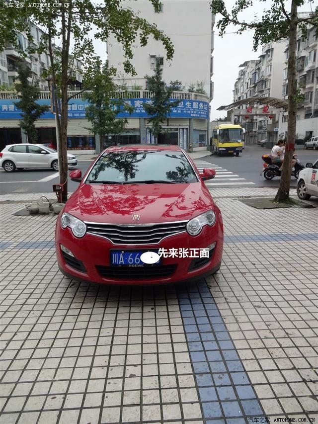  - 玩改車