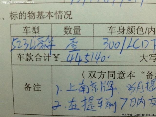  - 汽車改裝網(wǎng)