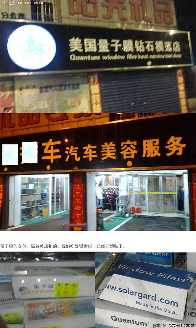  - 汽車改裝網(wǎng)