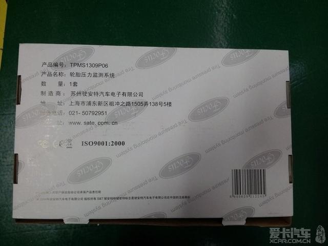  - 汽車改裝網(wǎng)