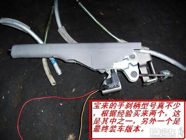  - 玩改車