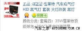  - 汽車改裝網(wǎng)