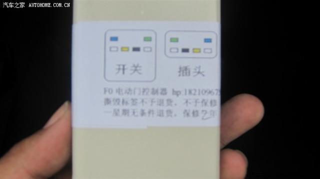  - 汽車改裝網(wǎng)