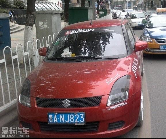  - 玩改車