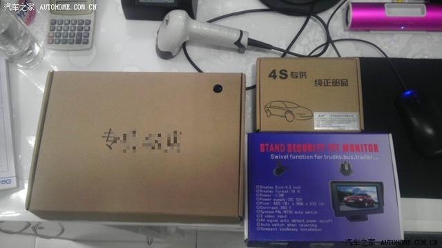  - 玩改車