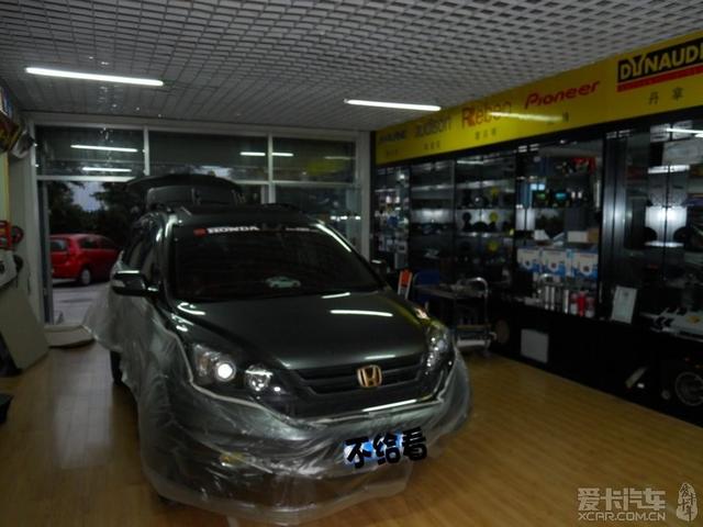  - 玩改車