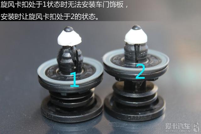  - 玩改車