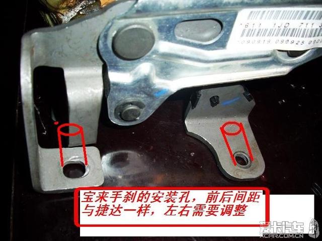  - 玩改車